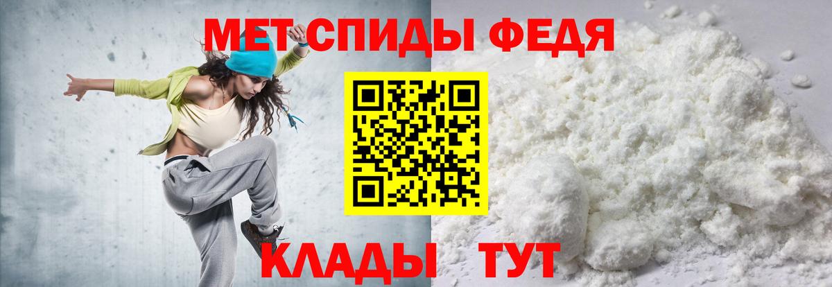 АМФЕТАМИН VHQ Наро-Фоминск
