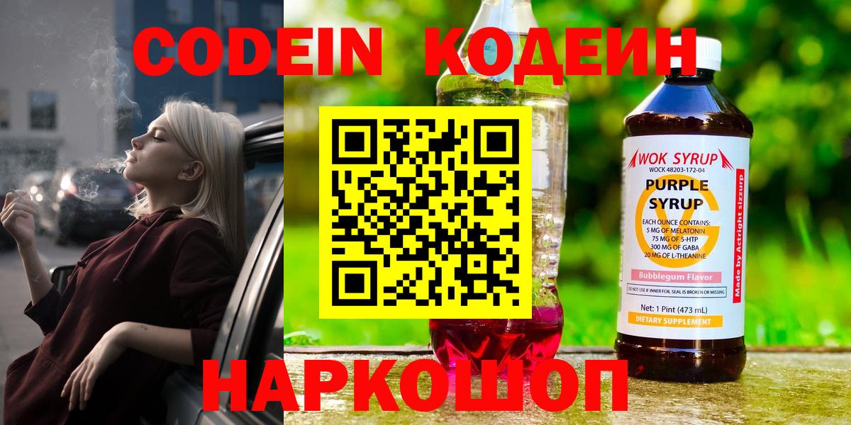 МАРИХУАНА  Вход с VPN  Лсд 25  КОКАИН  ГАШИШ  Наро-Фоминск  Альфа ПВП СОЛЬ   МЕФ кристаллы 