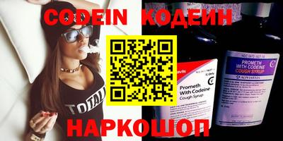 spice Донецк