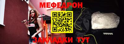 мяу мяу мука Дубна