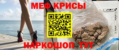 spice Донецк