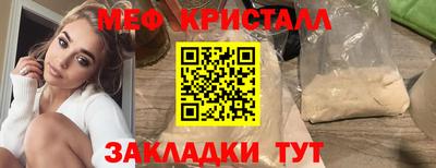 spice Донецк