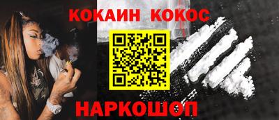 кокаин перу Донской