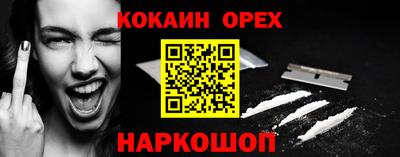 spice Донецк