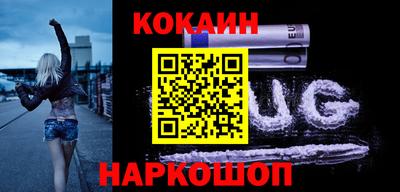 кокаин перу Донской