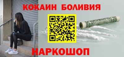 spice Донецк