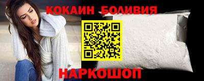 кокаин перу Донской