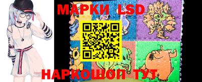 spice Донецк