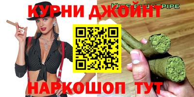 мяу мяу мука Дубна