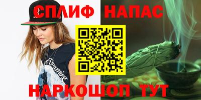 мяу мяу мука Дубна
