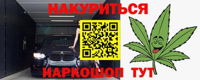 мяу мяу мука Дубна
