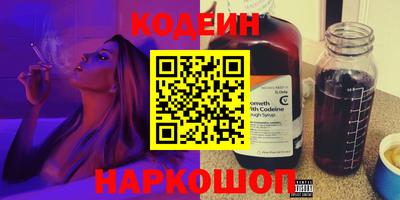 кокаин перу Донской
