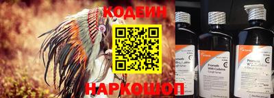 кокаин перу Донской