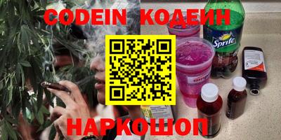кокаин перу Донской