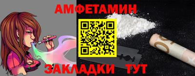 а пвп мука Тулун