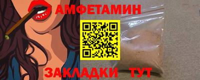 spice Донецк