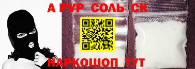 кокаин перу Донской