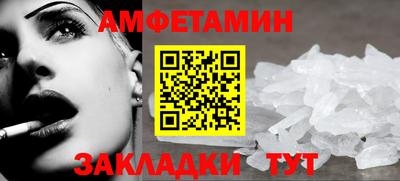 spice Донецк