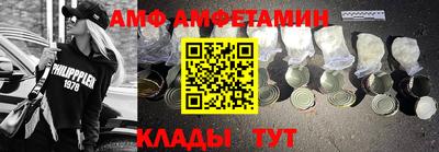 spice Донецк