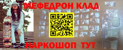 кокаин перу Донской