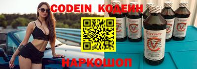 spice Донецк