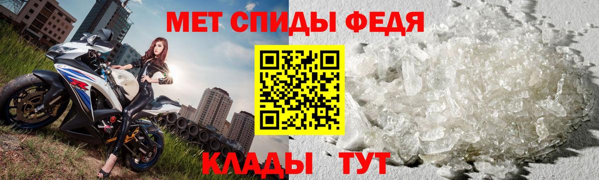 Первитин витя  Вход с VPN  Наро-Фоминск  Первитин витя 