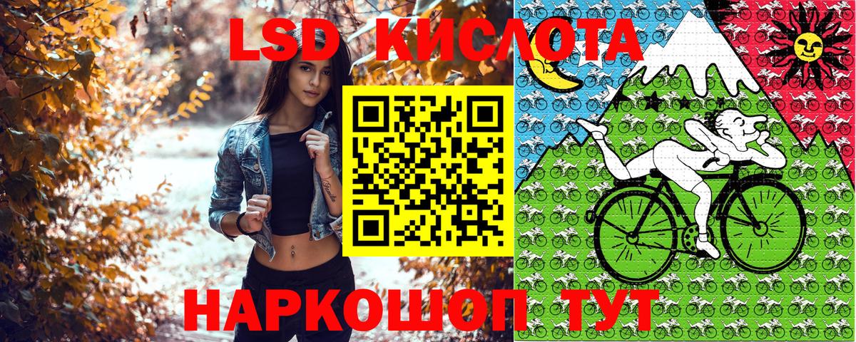 Марки 25I-NBOMe 1,5мг Наро-Фоминск