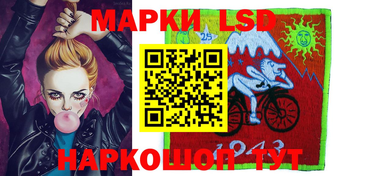 Марки N-bome 1,8мг  Вход с VPN  Марки N-bome 1,8мг  Наро-Фоминск 