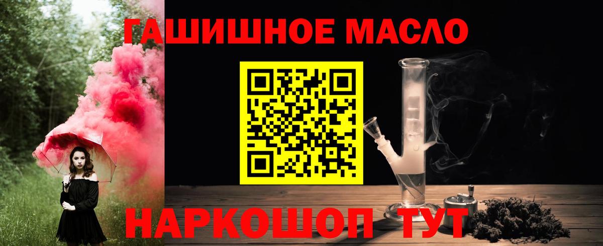 Наро-Фоминск  Дистиллят ТГК жижа  Дистиллят ТГК Wax  купить закладку  Вход с VPN 