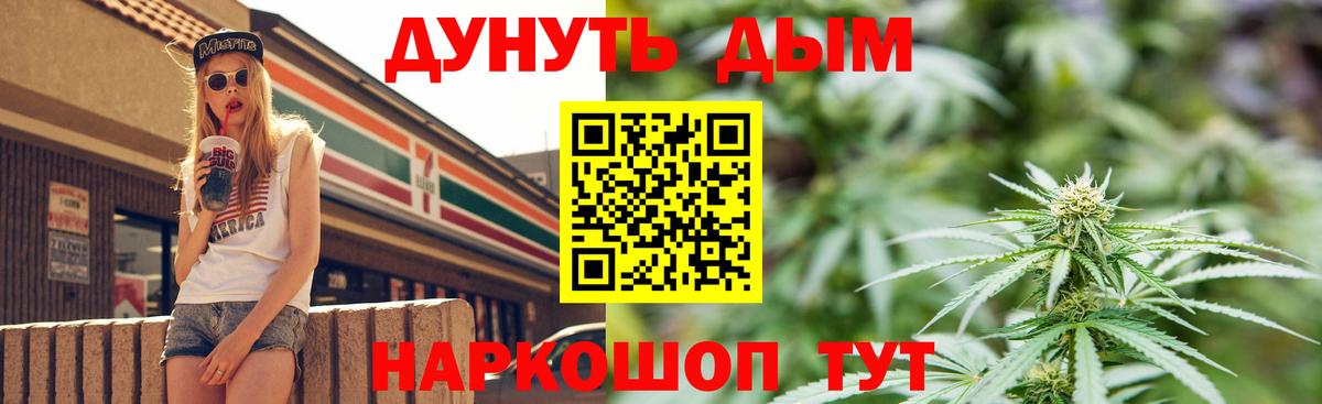 Бошки Шишки Ganja  Вход с VPN  Каннабис THC 21%  МАРИХУАНА MAZAR  Наро-Фоминск 