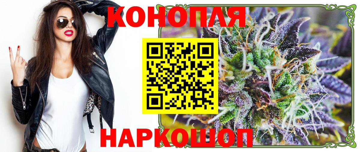 Каннабис VHQ Наро-Фоминск